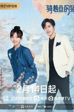 Кошка и рыба 1 сезон